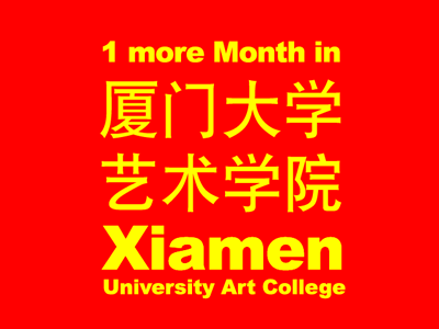 ONE MORE MONTH IN XIAMEN